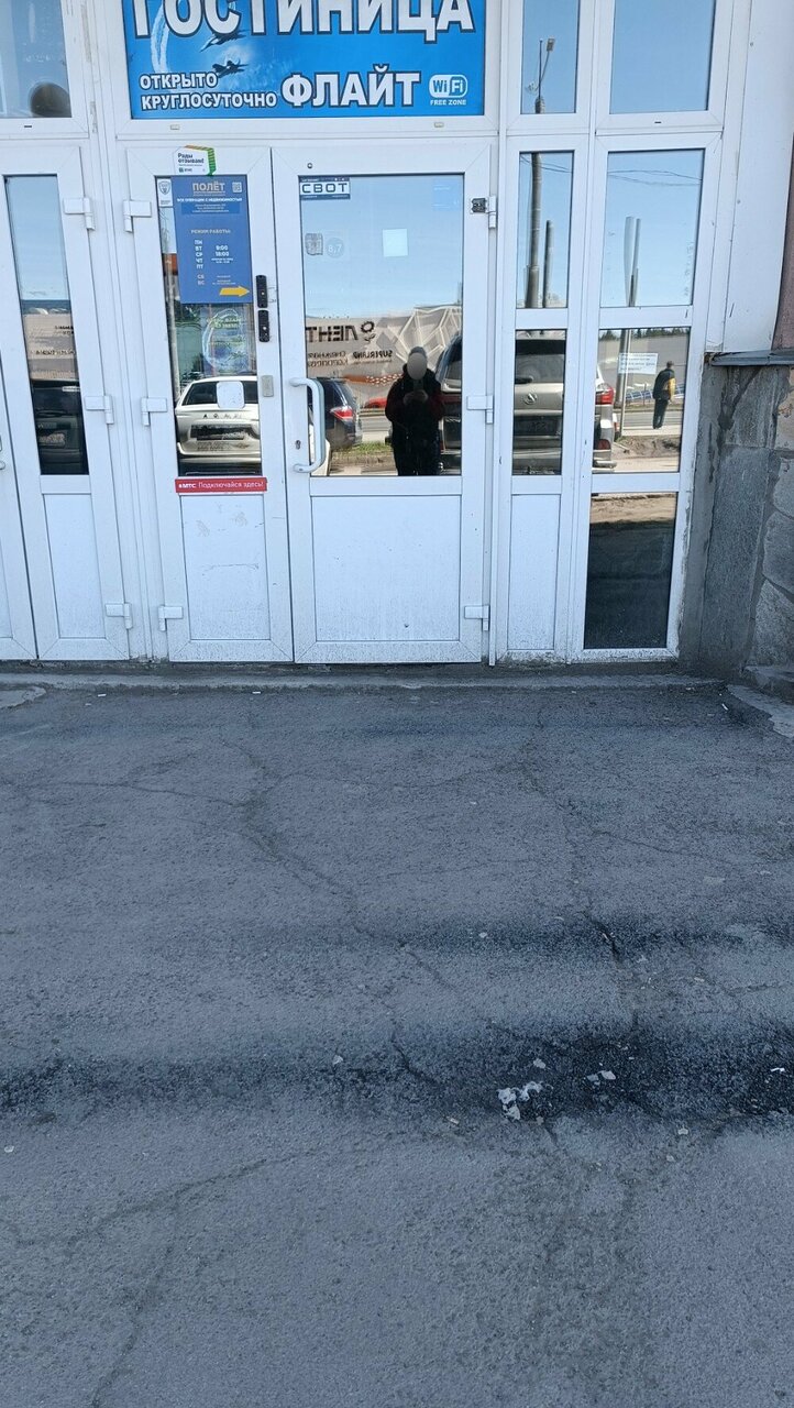 Гостевой дом Флайт Пермь-158