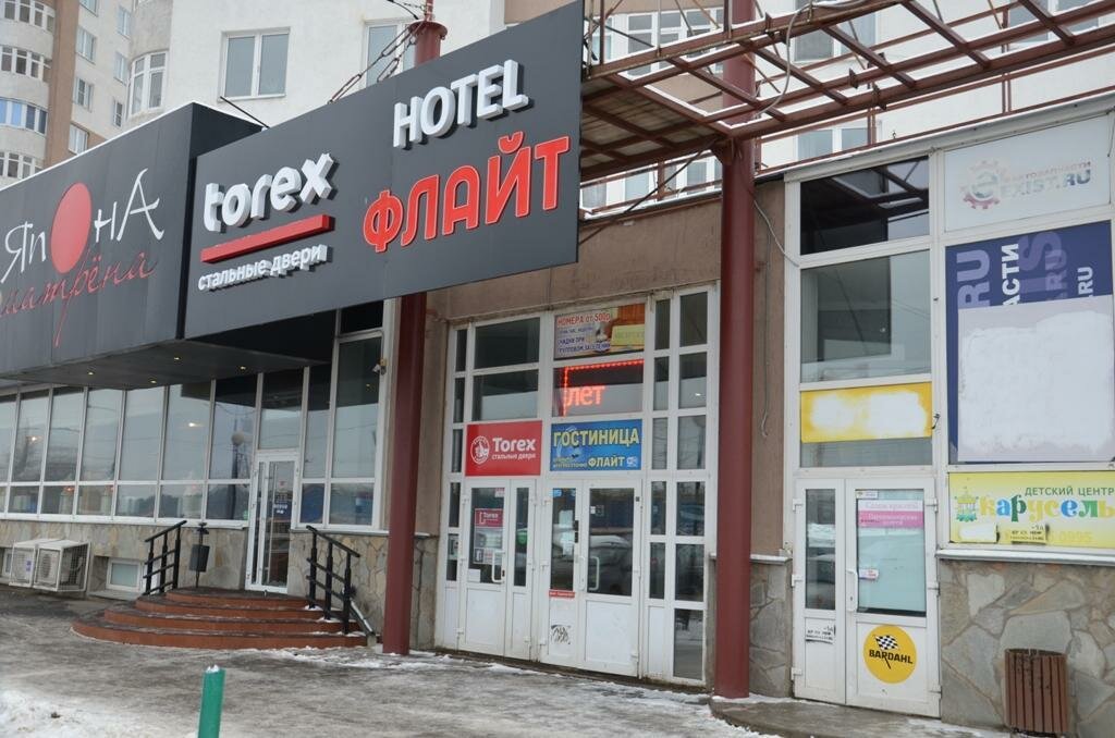 Гостевой дом Флайт Пермь-173
