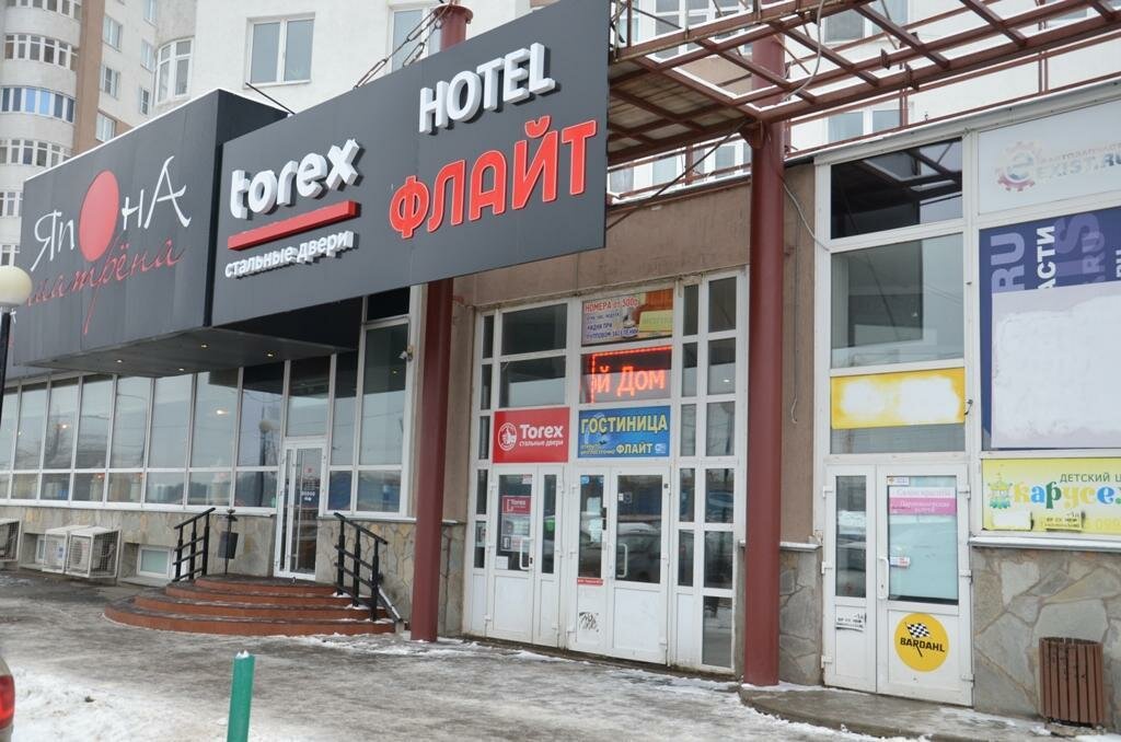 Гостевой дом Флайт Пермь-182