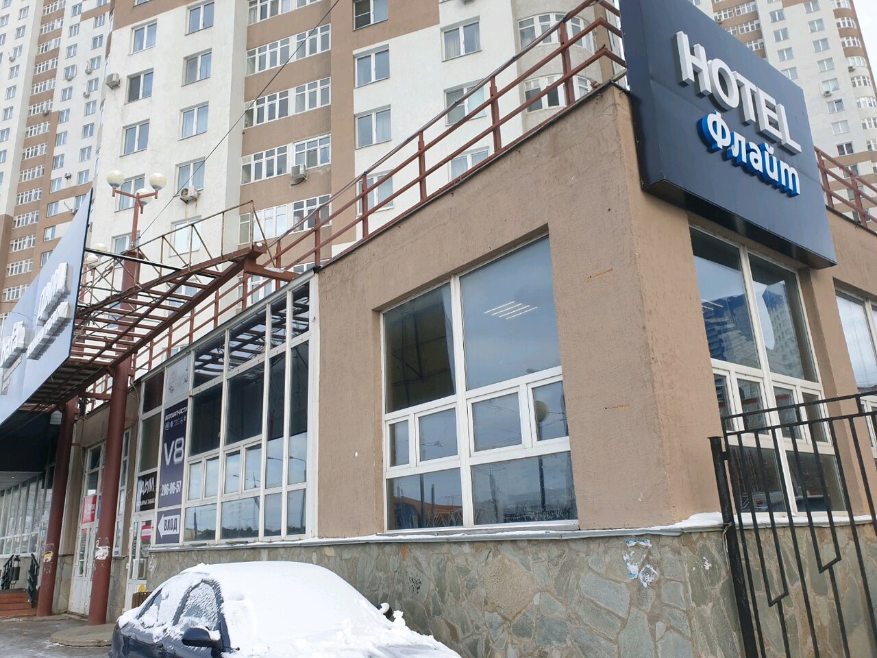 Гостевой дом Флайт Пермь-164