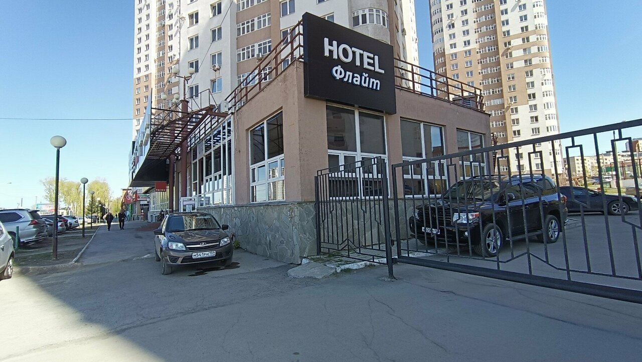 Гостевой дом Флайт Пермь-152