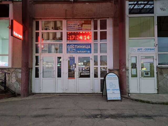 Гостевой дом Флайт Пермь-176