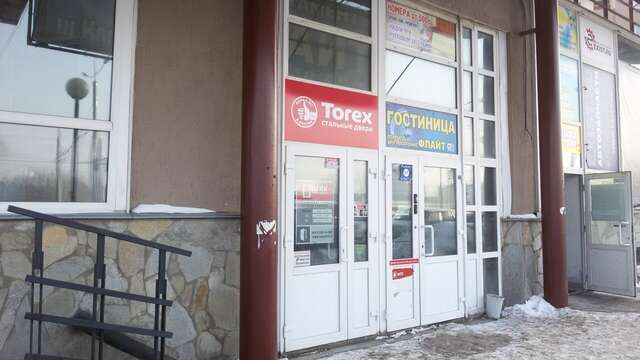 Гостевой дом Флайт Пермь-171